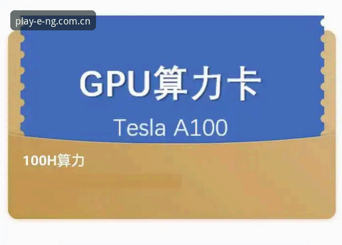 NG体育深度玩家安装教程 vs 普通版安装:区别、技巧与实操全对比