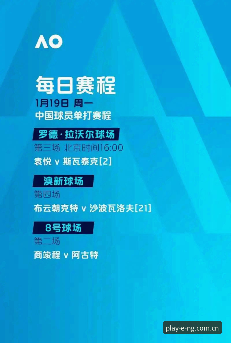 欧联杯决赛深度解析:埃梅里封神之夜与维拉王朝的崛起